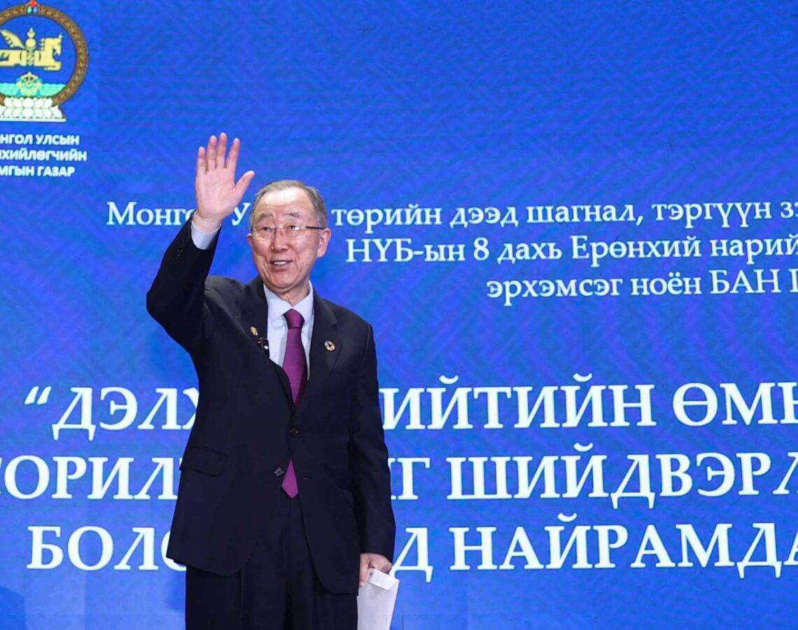 Бан Ги Мүн: Тогтвортой хөгжлийн зорилтуудыг хэрэгжүүлэх зөв замд эргэн орохын тулд бүх нийтийн оролцоо хамгаас чухал
