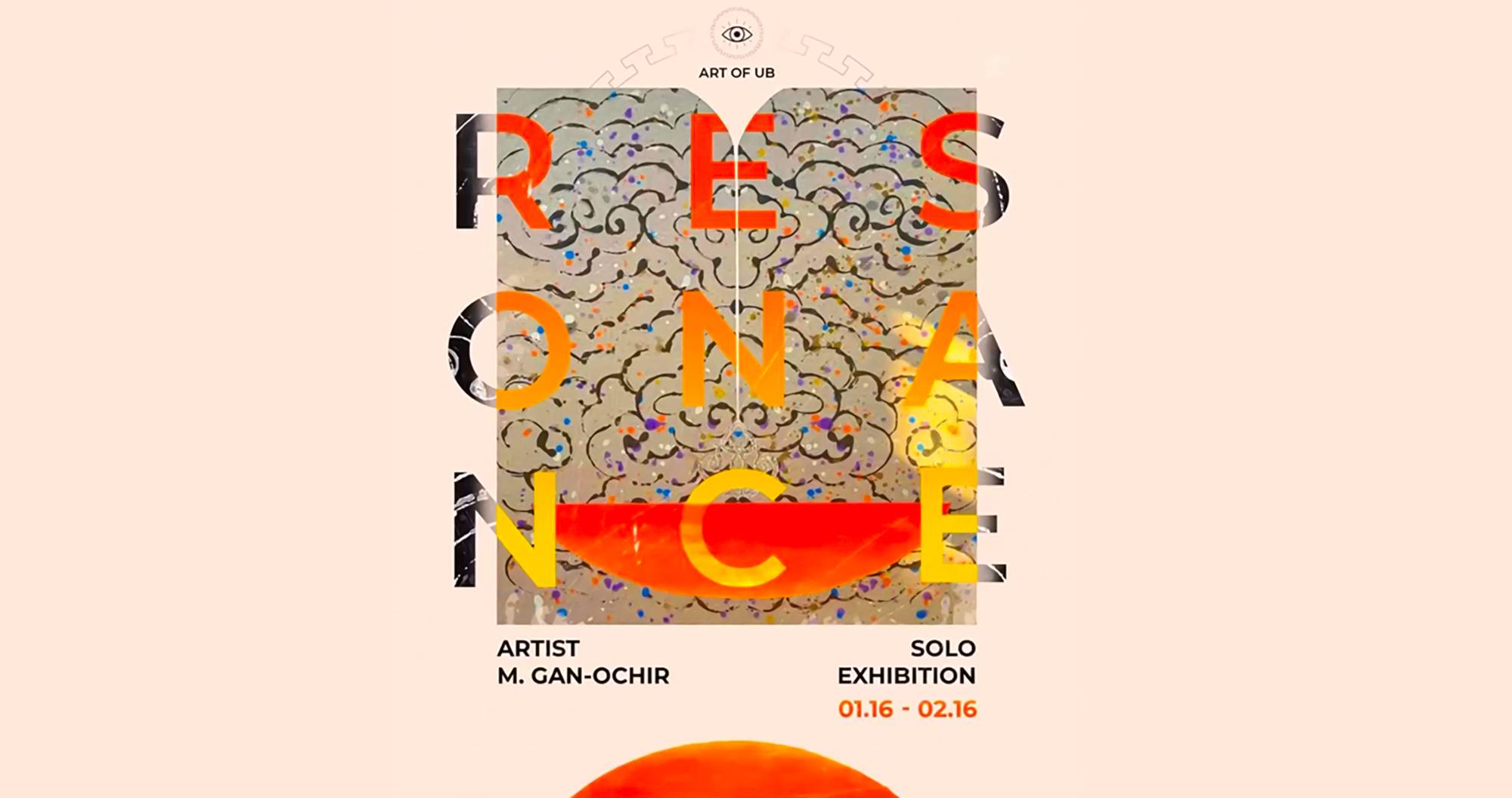 БИД СОЁЛЫН ХЭЛХЭЭ-ХЭЭН ЕРТӨНЦ